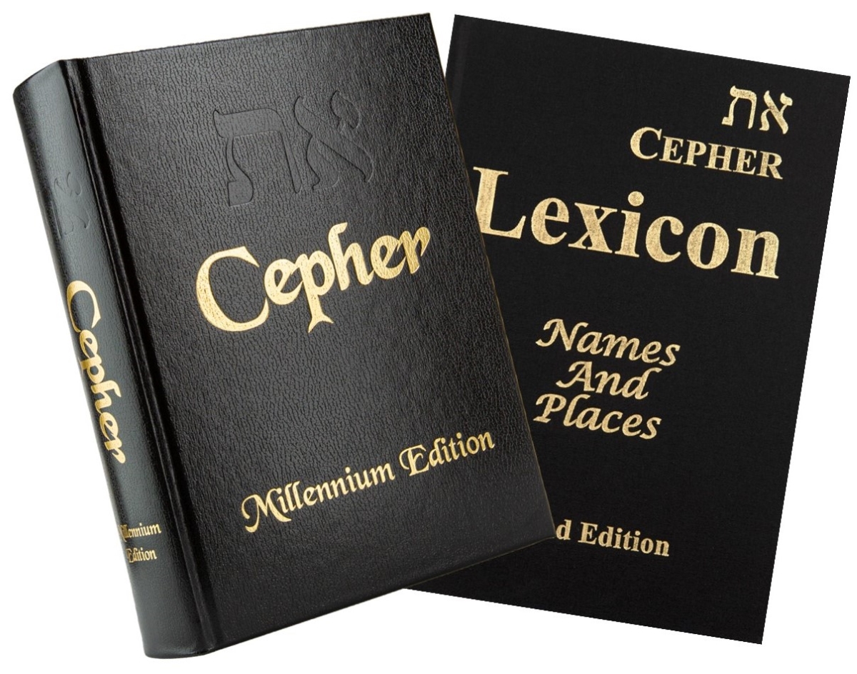 Lexicon Package Deal - Standard Print