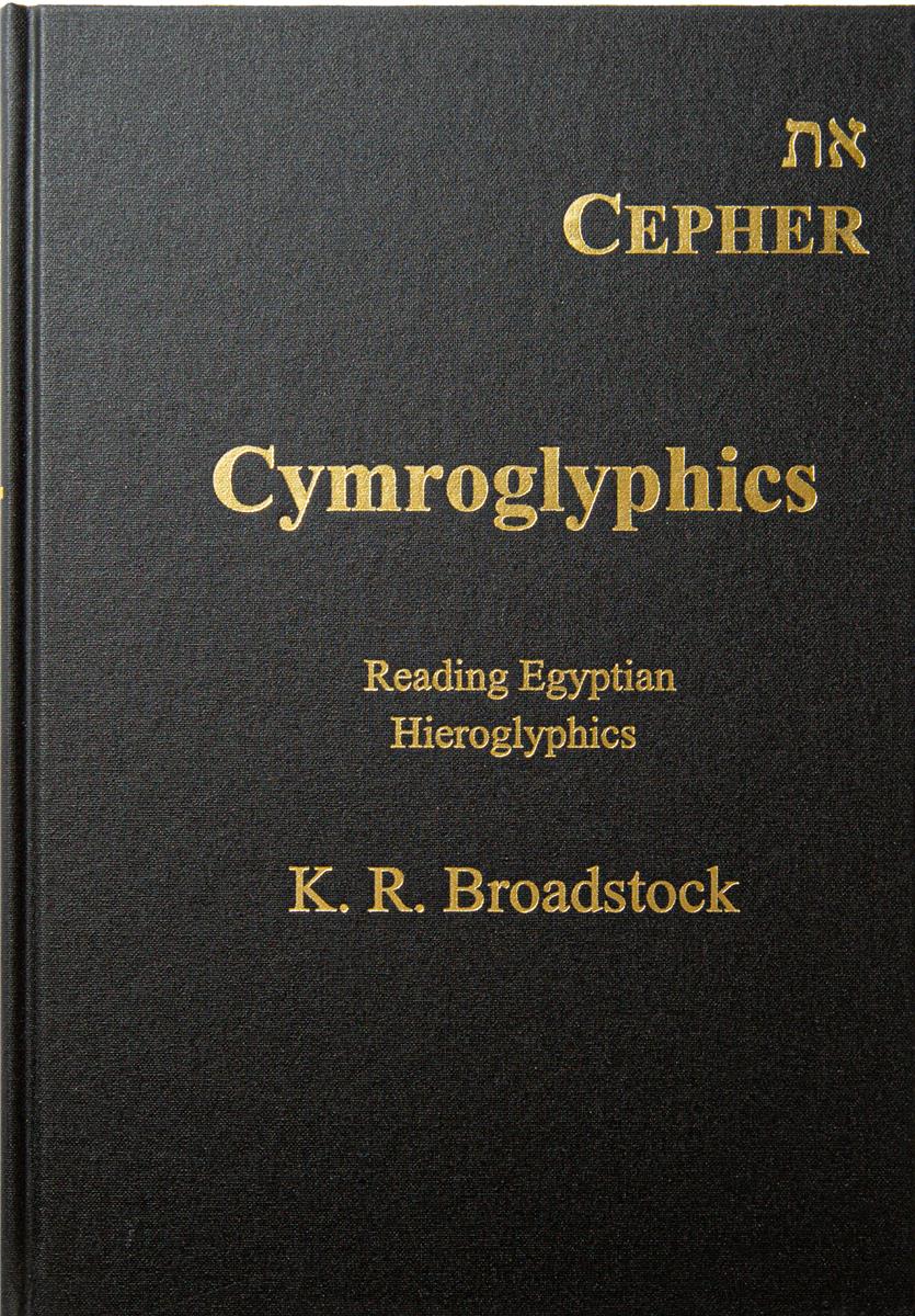 Cymroglyphics