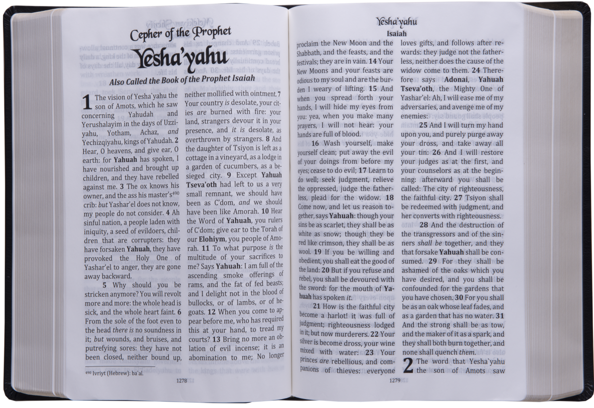 את Cepher Scriptures - Large Print/Soft Cover