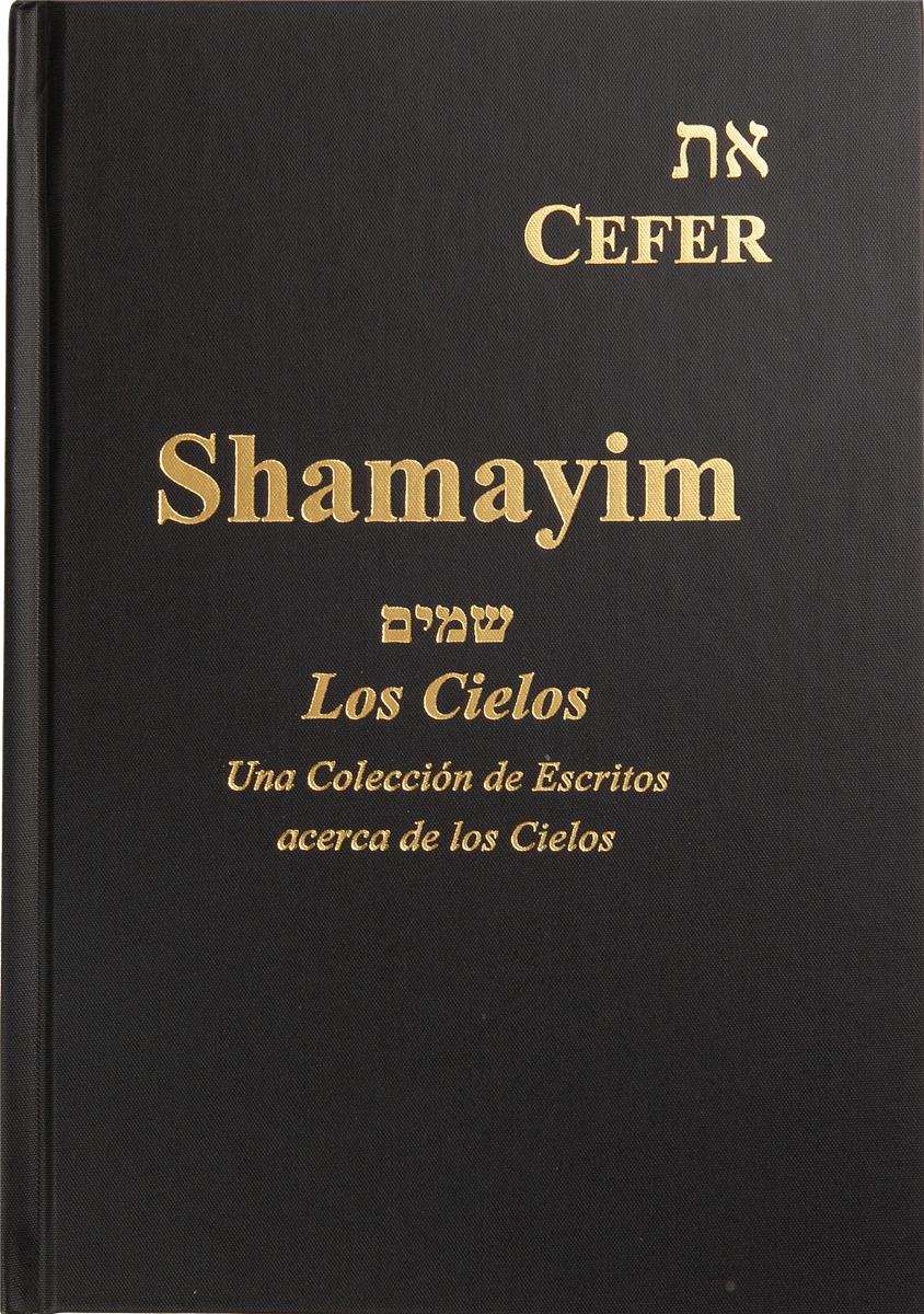 Shamayim en Español