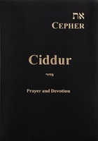 Products/2024/Ciddur-Cover.jpg