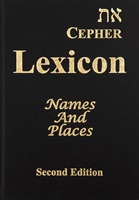 Products/Lexicon-Cover3.JPG