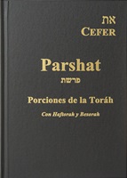 Products/Parshat-Spanish-Cover-130TRANS.jpeg