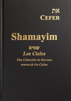 Products/Spanish-Shamayim-Cover-TRANS.jpeg