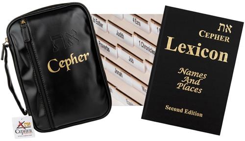 Accessories plus Lexicon Package Deal