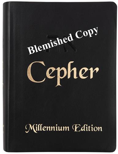 BLEMISHED את Cepher Scriptures - LARGE PRINT