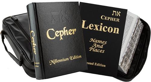 את Cepher Complete Package Deal - Standard Print