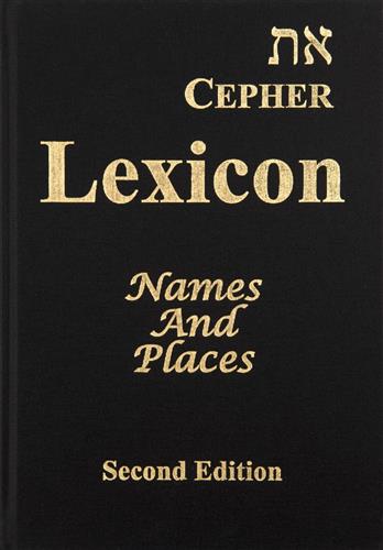 את Cepher Lexicon